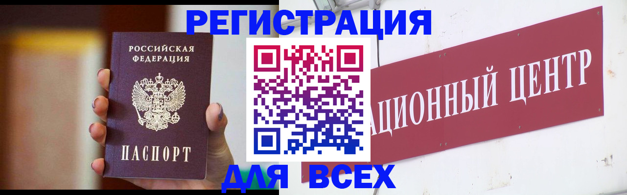 временная регистрация недорого в Костромской области