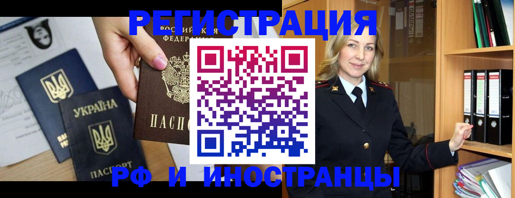 найти адрес прописки в Костромской области