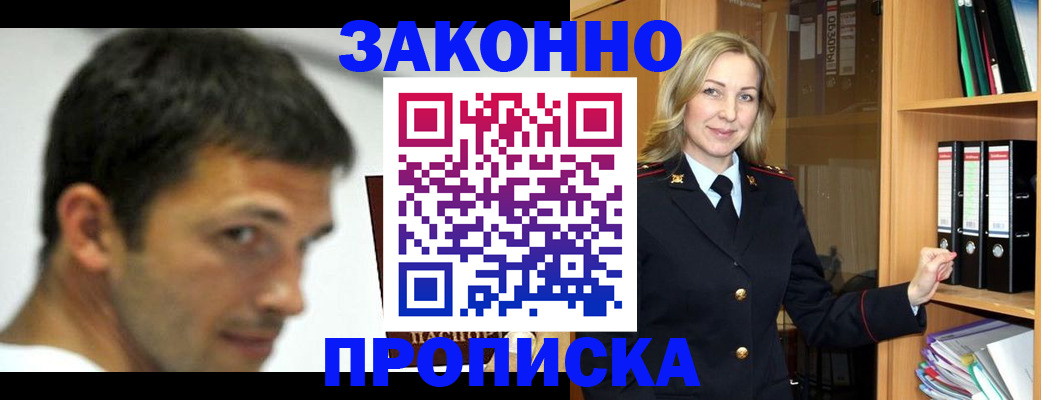 пропишу в квартире в Костромской области