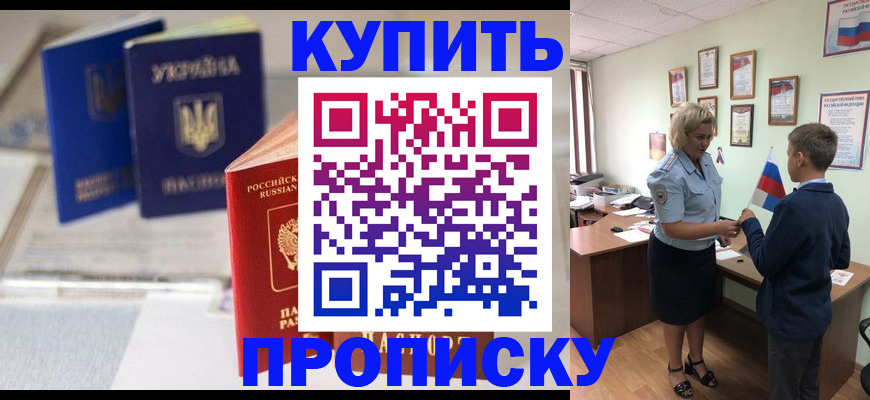 регистрация для школы в Костромской области