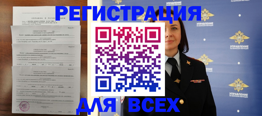 найти адрес прописки в Костромской области